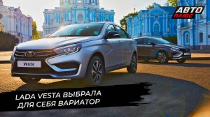 Lada Niva унифицируется, но мотор запаздывает. Lada Vesta выбрала вариатор | Новости с колёс №2661