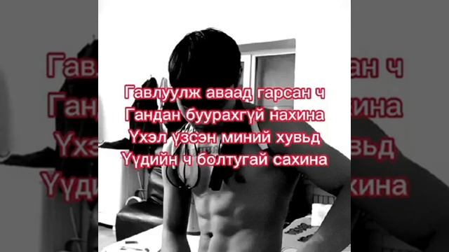 Anar x Ervvgiin element delete version? смотреть онлайн