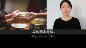 快乐的生活 _ Slow Chinese Stories Newcomer _ Chinese Listening Practice HSK 1_2