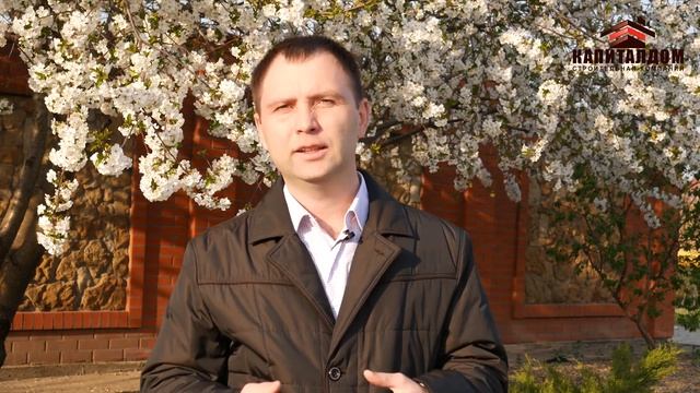 Как купить участок в Краснодаре? 10 популярных ошибок. смотреть онлайн