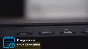 Обзор вакуумного упаковщика BVS801