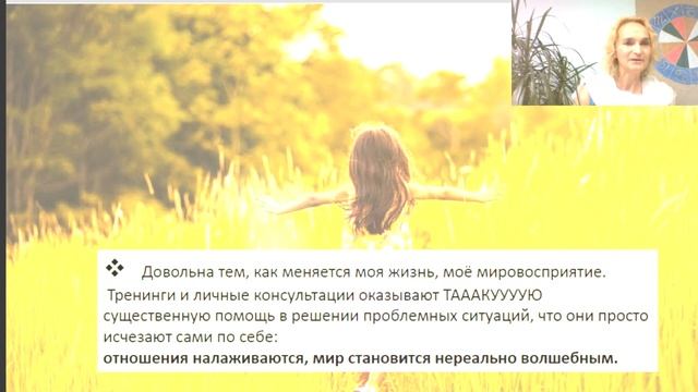 Как достичь желаемого результата, используя свой День Рождения?✨ смотреть онлайн