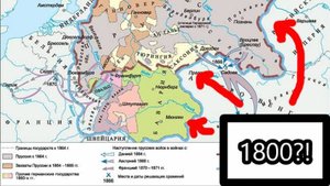 Что Если Германия объединилась раньше 1871 года НА ПАЛЬЦАХ?