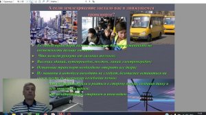 Пхитиков Х_М_ Лекция 1 ЧС природногои техногенного характера