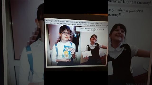 Видео-презентация педагога-психолога Ульихиной Анны Владимировны смотреть онлайн