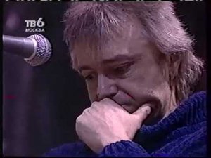 Агата Кристи - Сибирский тур 1999 года с Алисой и Бекханом