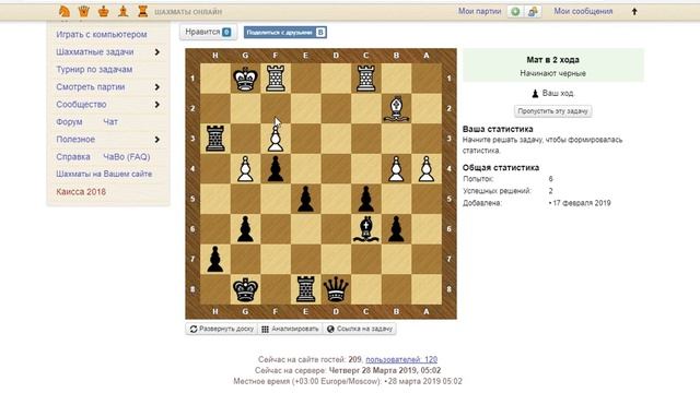 Тренинг-разминка, мат в 2 хода на chess-samara.ru, Мр19№6