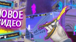 Игра с читом NIXWARE