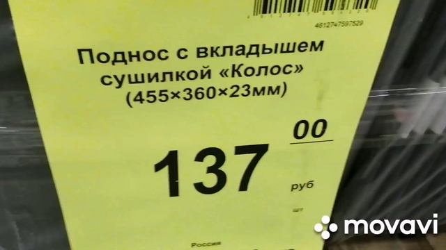 СВЕТОФОР?ДЕШЕВЛЕ ФИКС ПРАЙС ? Супер новинки Светофор смотреть онлайн