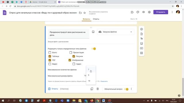 Загрузка файлов в форму смотреть онлайн