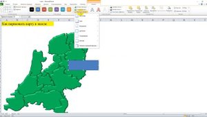 Excel как нарисовать карту страны, области, региона