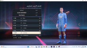 Arda Güler face fifa 23