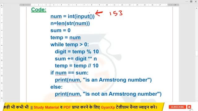 Python Practical 14 September Paper Solution  || Python Practical for O Level || Python || GyanXp