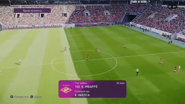 PES 2020:РАЗГРОМ В СЕТИ!!! 11:0! смотреть онлайн