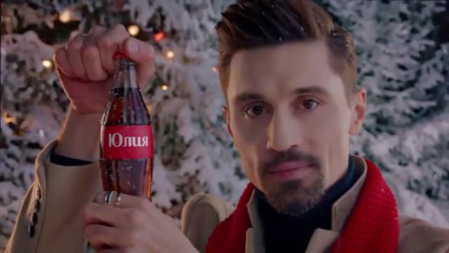 С Новым годом, Юлия! #ПраздникКНамПриходит