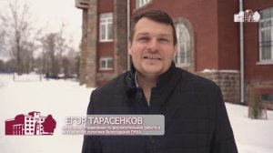 Егор Тарасенков о ДЭГ