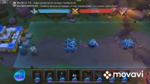 Lords Mobile, Грань, глава 6, этап 12; Lords Mobile, Vergeway Chapter 6, Stage 12