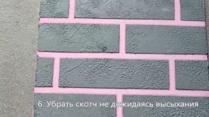 Покрытие микроцемент DECO CEMENT "под кирпич" своими руками