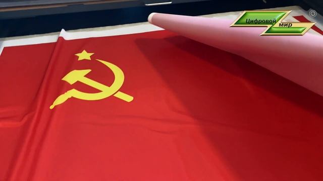 Как делают, печатают флаги