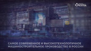 28 - УЗТПА - Угрешский завод трубопроводной арматуры, Московская область, г. Дзержинский