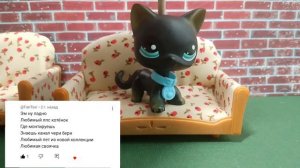 Lps вопрос ответ