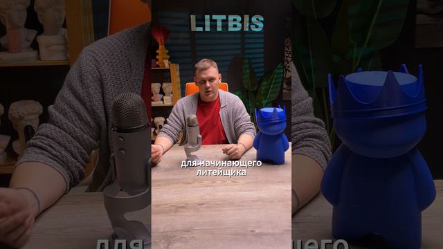Нужен ли бизнес-план, чтобы начать бизнес на гипсе?