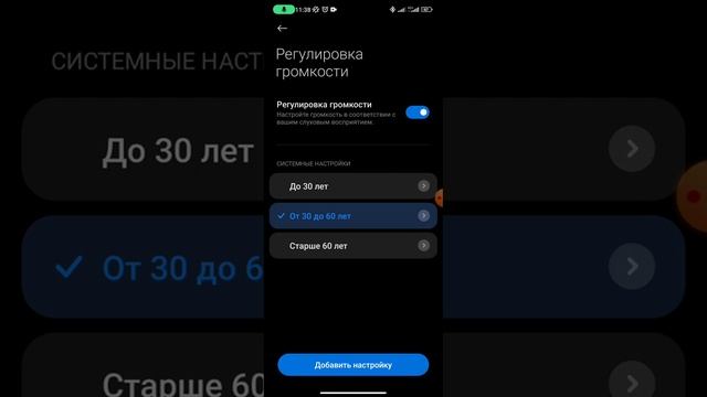 Проблемы со звуком на Redmi note 10 pro ( решение) смотреть онлайн
