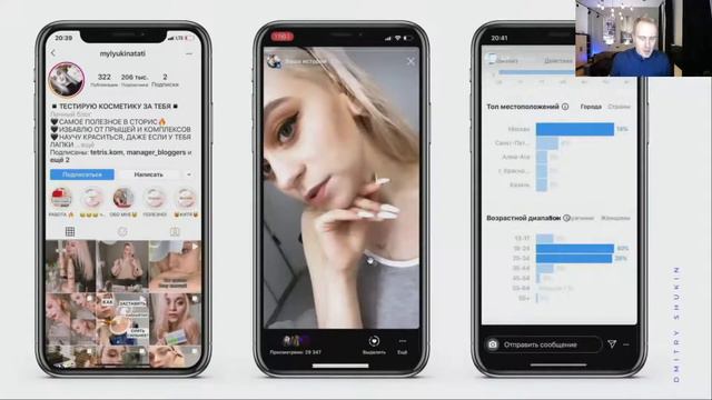 Щукин Д . Как привлечь первые 1000 подписчиков и совершить первые продажи смотреть онлайн