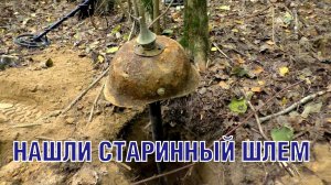 Шлем, оружие, жетоны, серебро ПМВ -- Helmet, weapon, ID tags, silver of WW2 ENG SUBs