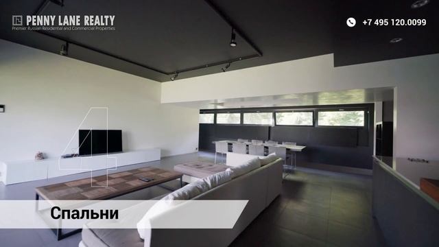 Дом в Видном смотреть онлайн