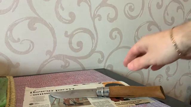 заточка опинеля и устранение дефекта