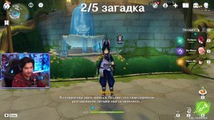 КАК РАЗГАДАТЬ ЗАГАДКУ В СУМЕРУ? - СЕКРЕТНОЕ ДОСТИЖЕНИЕ "Эврика! Теперь понятно!"