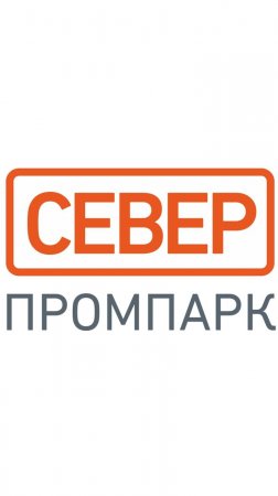 Cтроительство  дорог в «Промпарке Север»