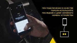 Инструкция по установке GAN GA+. Приложение для чип-тюнинга. Подключение, настройка и управление ГЭ
