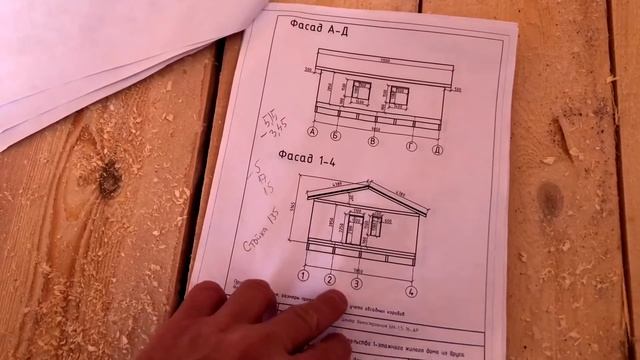 Одноэтажный дом из бруса 8 на 10 от Центра Домостроения. Проект, планировка и обзор деревянного дом смотреть онлайн
