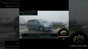 Автомобили из Японии под заказ. 
тел. 8-983-303-00-03