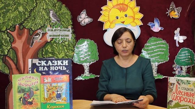 Сказка на ночь. Сладков Н. "Дупляной утенок" смотреть онлайн