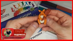 Лепим Белочку. Белочка из пластилина. Видео Лепка у Романа