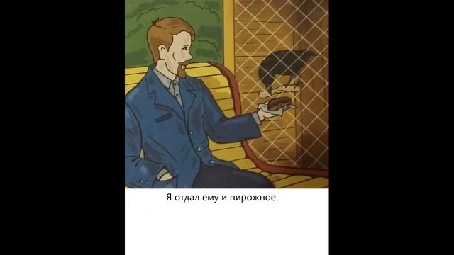 Диафильм Яшка Нищева Н В , Е Чарушин