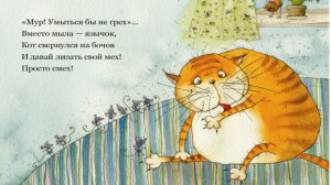 Чистота - залог здоровья! (Cleanliness is next to godliness)