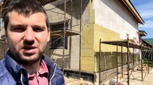 Утепление и отделка фасада дома из газобетона #строительстводома #фасад #газобетон