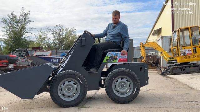 Проверка плавности мини погрузчика Волгодонск Донспецбур смотреть онлайн