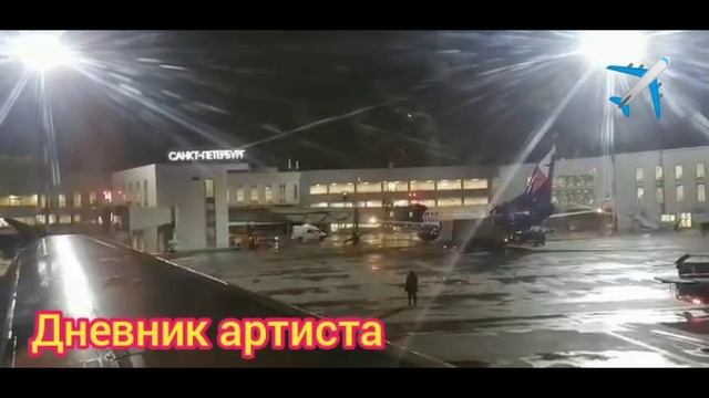 Над питером летают самолеты сегодня. Над питером летают самолеты сегодня