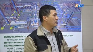 В Самарканде начато строительство завода по производству минеральных удобрений