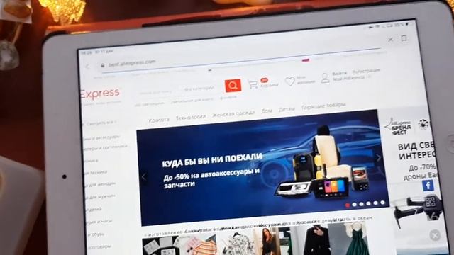 ГДЕ КУПИТЬ МАТЕРИАЛЫ ДЛЯ РУКОДЕЛИЯ / Aliexpress / Обзор КЭШБЭК сервиса смотреть онлайн