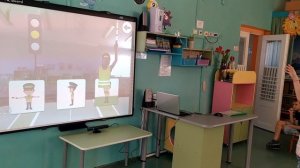 Интерактивный комплекс "Играй и развивайся" Занятия по Безопасности с применением датчика Kinect