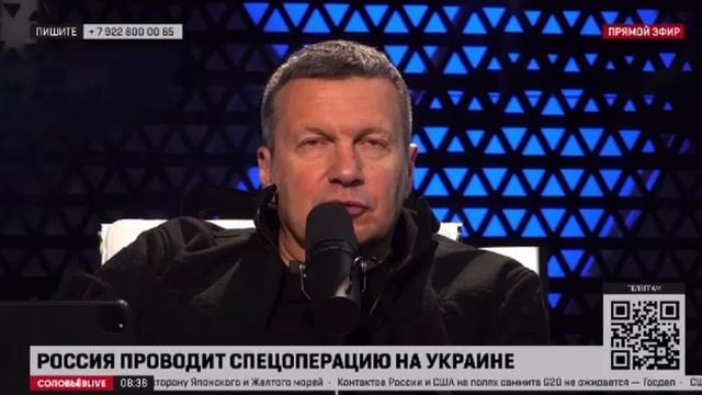 Соловьев live на заре