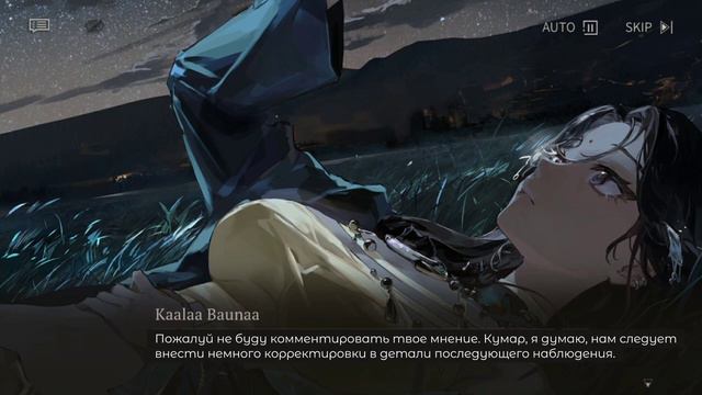 Перевод Reverse: 1999 | Journey to Mor Pankh — 1 часть