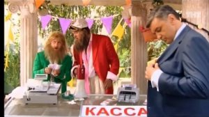 Наша Раша. Сифон и Борода - Открыли аттракцион для олигархов ("Бомж на час")