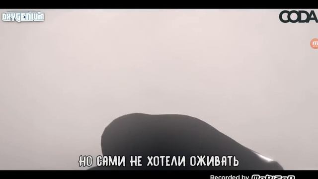 Песня бенди нас не стереть. смотреть онлайн